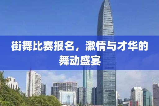 真相是假 第17页