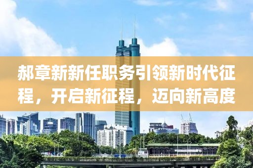 你是不是油饼 第19页