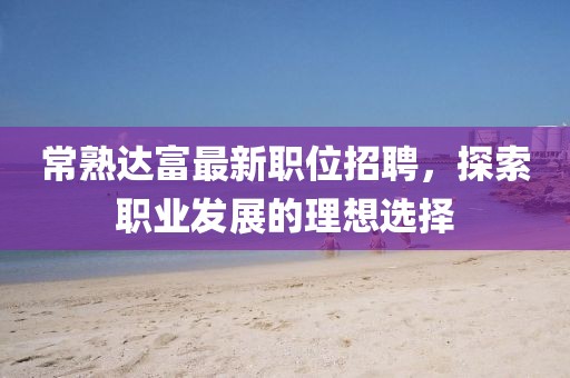 风吹萤火 第19页