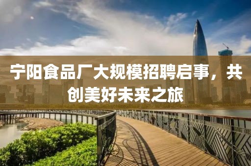 行尸走肥肉 第32页