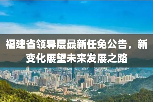 天边深海 第16页