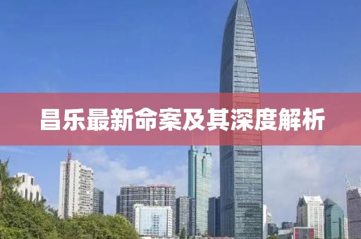 缘字诀 第18页