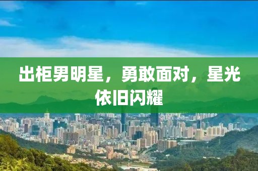 怎忘 第14页