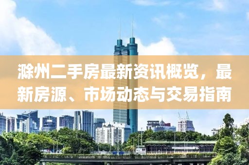 初告白 第13页