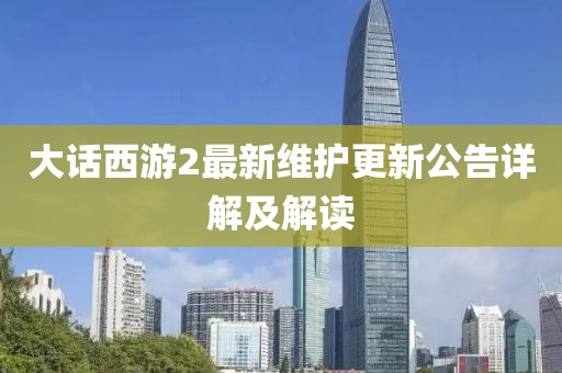 异常的开心 第15页