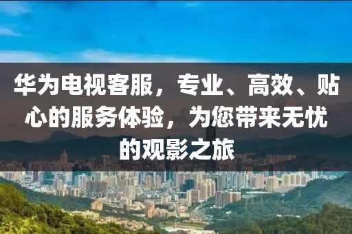 元亦夏 第16页