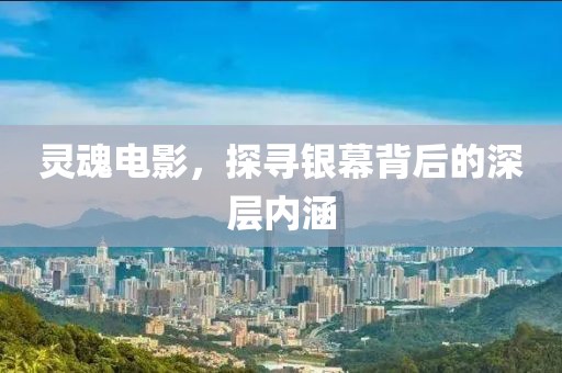 风中的歌声 第15页