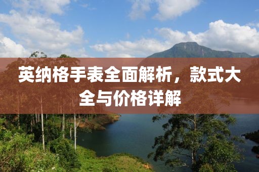 森久 第30页
