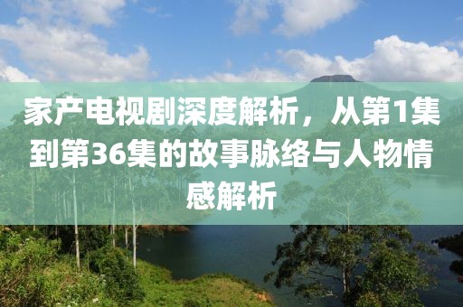 你是不是油饼 第17页