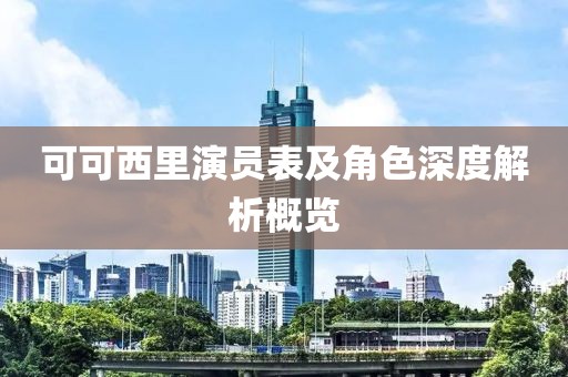 叶舞霓裳 第14页