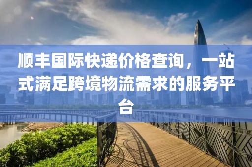 故人的歌 第14页