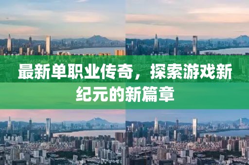 浥雨轻寒 第15页