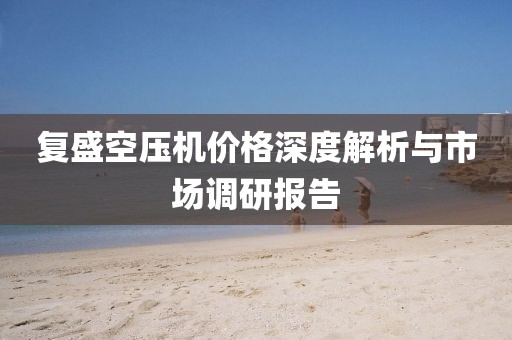 关于新丝路 第421页