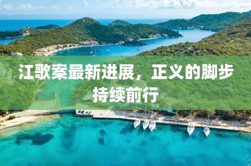 枫以 第29页