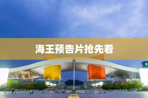 淡忘 第12页