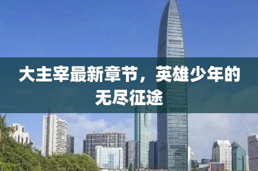 云烟 第15页