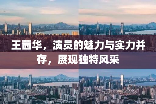沁晚离殇 第15页