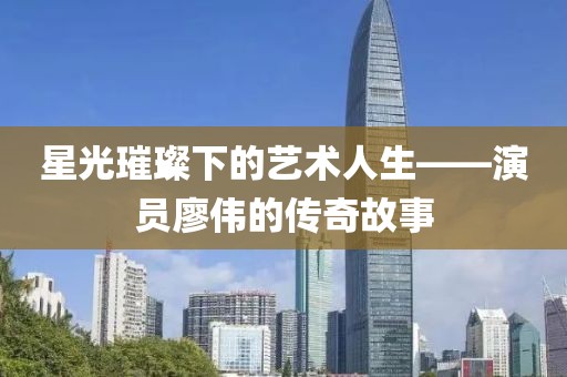 洛洛微光暖 第14页