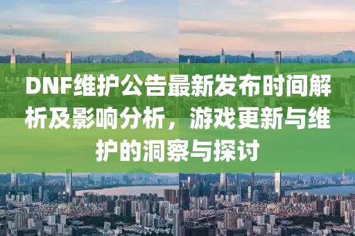 行尸走肥肉 第14页