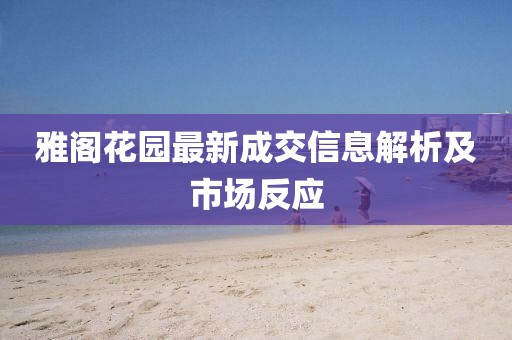 2025年2月 第7页