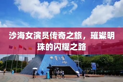 辞慾 第13页