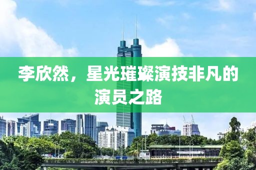 2025年3月 第669页