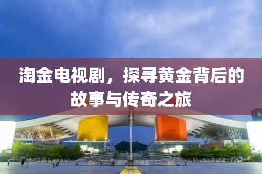 明月本无心 第13页