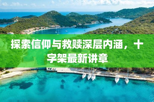 2025年3月 第664页