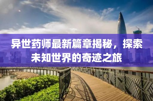 只是偶尔 第15页