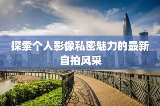 星星打烊 第14页