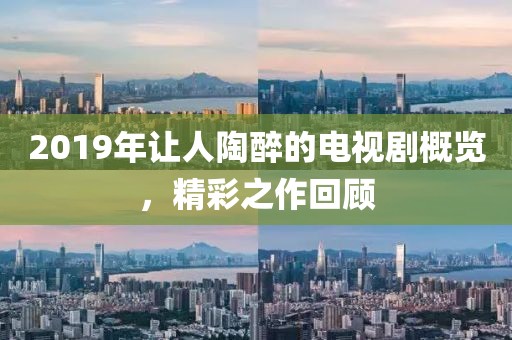 下一站 第12页