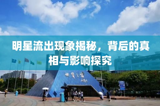 幽兰黛尔 第13页