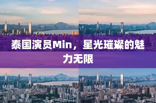 枫以 第13页