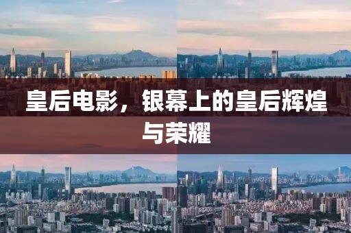 浥雨轻寒 第13页