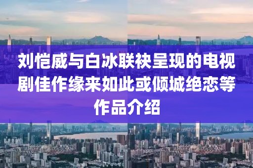 爱情的模样 第13页