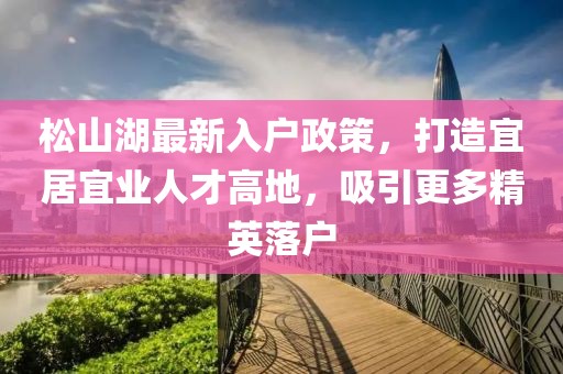 听风于野 第13页
