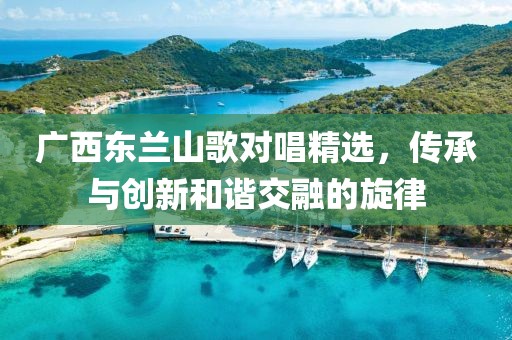 故人的歌 第12页