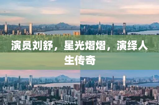 风中的歌声 第12页