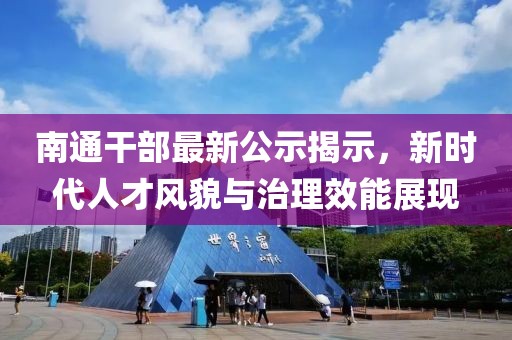 你是我 第13页