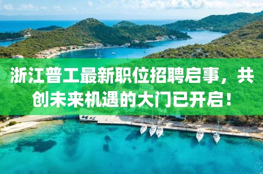所有的梦 第12页