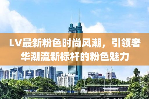 她似明媚 第9页