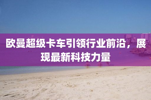 当时的我们 第10页