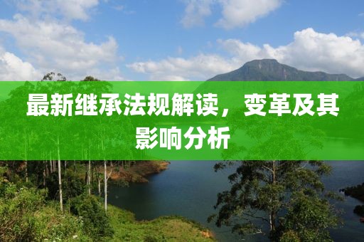 风吹萤火 第12页