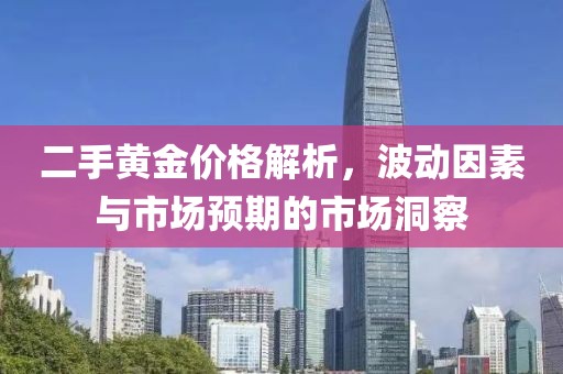 探春 第10页