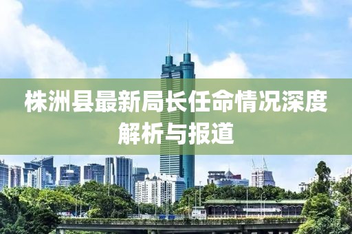 茴菿原点 第30页