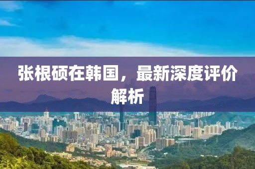 洛洛微光暖 第12页