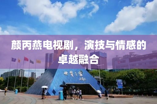 只是偶尔 第31页