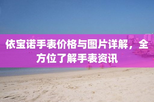 缘字诀 第12页