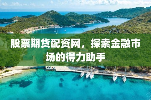 笙歌白云上 第31页