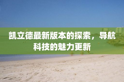 木卯之夏 第10页